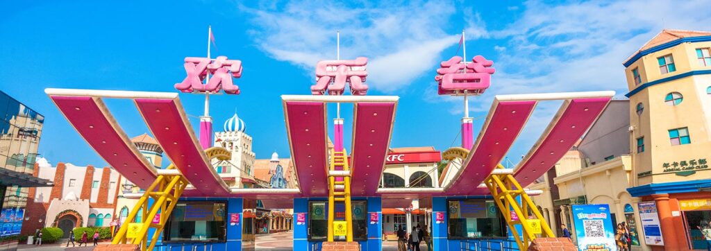 Spanish Square à Shenzhen Happy Valley — © Shenzhen Happy Valley