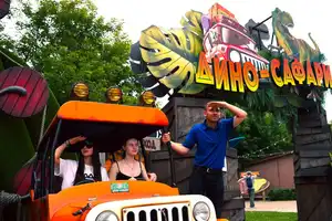 Дино сафари (Dino Safari)