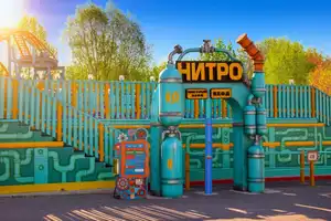 Нитро (Nitro)