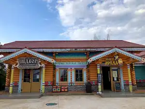 Пряничная мастерская (Atelier de pain d’épice)