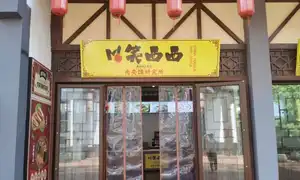Xiaoxixi