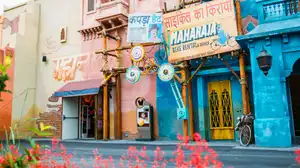 Popcorn Shop