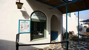 Langnese Happiness Station – Grèce