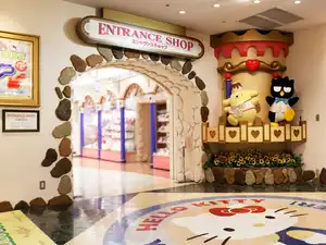 Entrance Shop