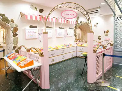 Boutiques