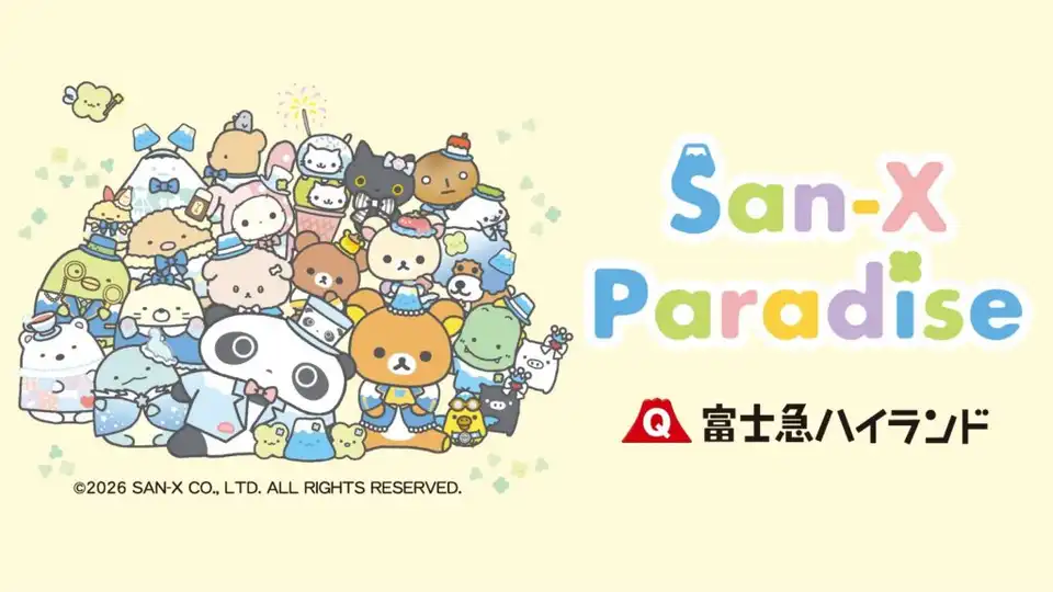 San-X Paradise