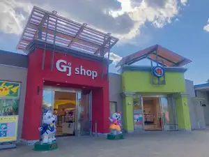 Gj Shop