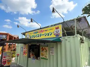 Good & Lucky’s Mogumogu Station