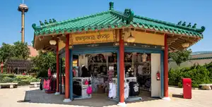 Sarpang Shop