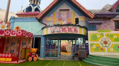 Boutiques
