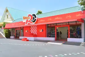 Garage R