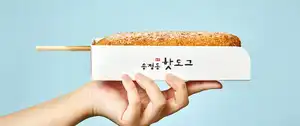 Royal Snack (Songjeong-dong Hotdog)