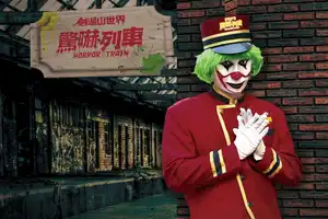 Horror Train