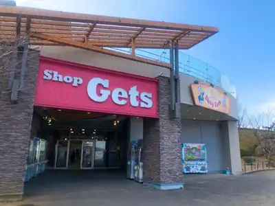 Boutiques