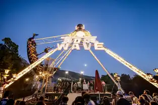 Soirée au parc à Lagoon — © Lagoon