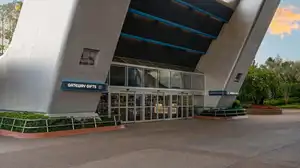 Gateway Gifts