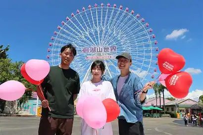 Happiness Ferris Wheel