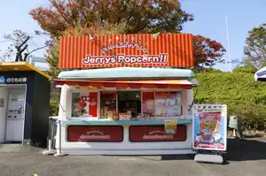 Jerry’s Popcorn